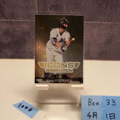 2026 BBM 松本裕樹 07/30 福岡ソフトバンクホークス Icons Nomination