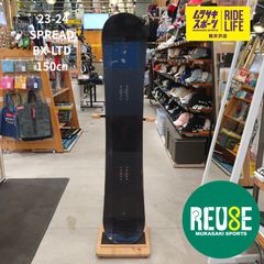 新品】23-24 NEVER SUMMER SHAPE SIFTER 153 - メルカリ