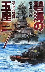 石原正のバーズアイマップ(6) 京都絵図 その1・岡崎中心、その2・御所