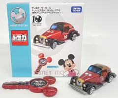 タカラトミー トミカ/ディズニーモータース ドリームスター ミッキーマウス 10thアニバーサリーエディション