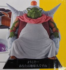 BANDAI SPIRITS 이치 반 쿠지 드래곤 볼 EX 공포 !! 냉동고 군 E 상 최장로 DRAGON ARCHIVES