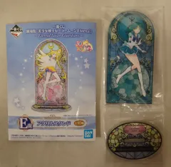 BANDAI SPIRITS 一番くじ 劇場版 美少女戦士セーラームーン Eternal Eternal Sailor Guardians E賞 セーラーネプチューン アクリルスタンド