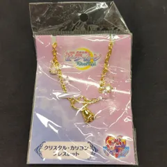 ムービック 劇場版美少女戦士セーラームーンEternal 劇場グッズ クリスタル・カリヨン ブレスレット