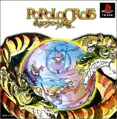 2026年最新】ポポロクロイス物語 dvdの人気アイテム - メルカリ