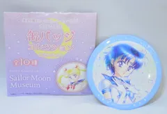 六本木ミュージアム 美少女戦士セーラームーンミュージアムオリジナル 缶バッジコレクション スーパーセーラーマーキュリー