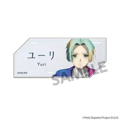 【新品】グノーシア アクリルネームバッジ ユーリ【正規品】のサムネイル