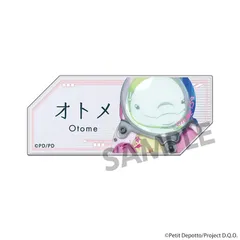 【新品】グノーシア アクリルネームバッジ オトメ【正規品】のサムネイル