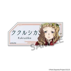 【新品】グノーシア アクリルネームバッジ ククルシカ【正規品】のサムネイル