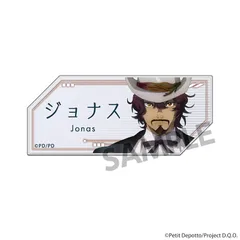【新品】グノーシア アクリルネームバッジ ジョナス【正規品】のサムネイル