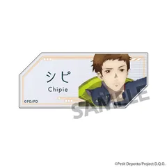 【新品】グノーシア アクリルネームバッジ シピ【正規品】のサムネイル