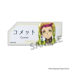 【新品】グノーシア アクリルネームバッジ コメット【正規品】のサムネイル