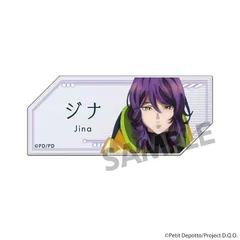 【新品】グノーシア アクリルネームバッジ ジナ【正規品】のサムネイル