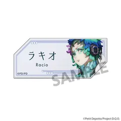 【新品】グノーシア アクリルネームバッジ ラキオ【正規品】のサムネイル