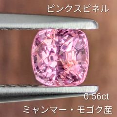 天然シルキーパパラチア0.922ct ソーティング付き！新品フリーサイズ