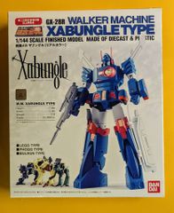 バンダイ 超合金魂 ザブングル リアルカラー/第二次超合金魂計画誌上限定 GX-28R