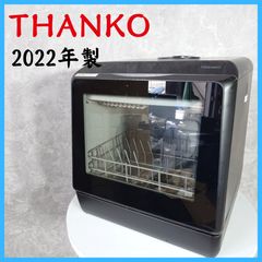 THANCO 食器洗い乾燥機 ブラック - メルカリ