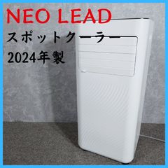 2024年製》LIV-ALL DESIGN ポータブルクーラー NL-SK01 - メルカリ