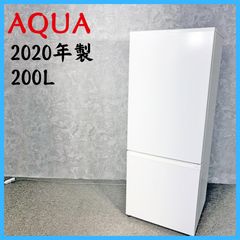2020年製】AQUA アクア AQR-20J ノンフロン冷凍冷蔵庫 200L - メルカリ
