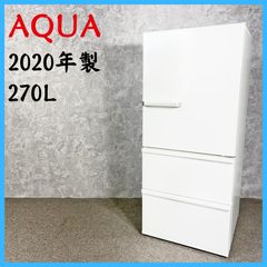 B347 送料設置無料 アクア 大型3ドア冷蔵庫 272L - メルカリ