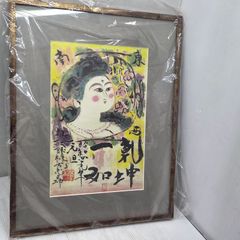 4 S03849 棟方志功 菩薩尊尊図 リトグラフ 額 美術 装飾 骨董 - メルカリ