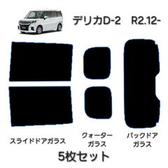 新品】デリカD5 サイドルームバー 120cm2本セット - メルカリ
