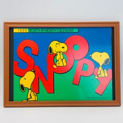 빈티지 캘린더 BOOK 포스터 땅콩[ 스누피 1995 ] 1990's 액세서리 *당시물 오리지널 미국 수입 잡화 빈티지 잡지 어드버타이징 아트 프레임 레트로 ( AZ2024 )