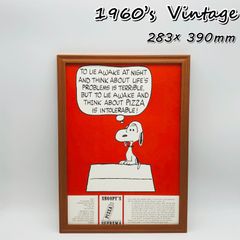 * 희귀 한 당시 물건 빈티지 포스터 [ 땅콩 스누피 미식가 가이드 피자 슈프레임 ] 1960 's 액세서리 원래 미국 빈티지 ( AZ2179 )