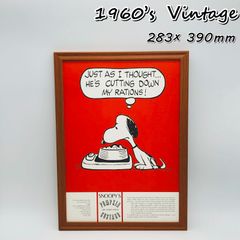 * 희귀 한 당시 물건 빈티지 포스터 [ 땅콩 스누피 미식가 가이드 호박 커스터드 ] 1960 's 액세서리 오리지널 미국 빈티지 ( AZ2171 )