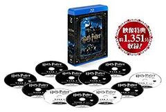 [중고] 해리·포터 블루 레이 컴플리트 세트 특전 디스크 첨부(초회 생산 한정/11매조) [Blu-ray]
