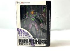 現状品 海洋堂 リボルテック ミニチュア シリーズ エヴァンゲリオン初号機 新劇場版 アクションフィギュア 4/22