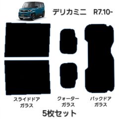 LUCAS ルーカス ウインカーレンズ ウインカー NO.1843 2個セット