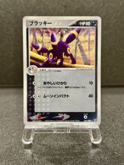ブラッキー ☆ マグマVSアクア ふたつの野望 062/080 ポケモンカード