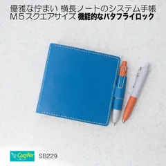 プロッター　m5 未使用 2026年最新】プロッター m5スクエアの人気アイテム - メルカリ