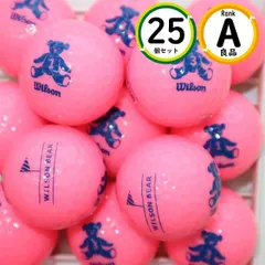 Aランク厳選 ウィルソン WILSON ベア 25球 傷ほぼなし・高品質 ロストボール 送料無料 25個 ピンクカラー レディースのサムネイル
