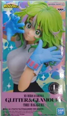 BANDAI SPIRITS GLITTER&GLAMOURS TORU HAGAKURE 僕のヒーローアカデミア 葉隠透