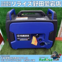 2026年最新】発電機 ヤマハ ef1800の人気アイテム - メルカリ