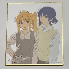 ぼっち・ざ・ろっく！ 劇場版総集編 入場者特典 色紙