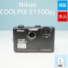 2026年最新】COOLPIX S1100pjの人気アイテム - メルカリ