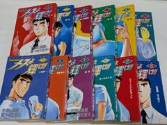 天下一大物伝 1〜6巻セット - メルカリ