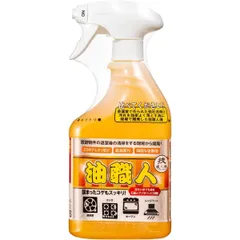 【在庫有】允・セサミ 技職人魂 油職人 スプレーボトル 500ml 本体　キッチン洗剤 コゲ 油汚れ　換気扇／コンロ／オーブン／レンジフード