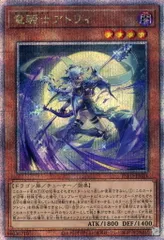 2026年最新】竜騎士アトリィ 25thの人気アイテム - メルカリ