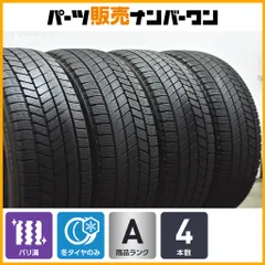2026年最新】225/45r18スタッドレスタイヤブリジストンの人気アイテム