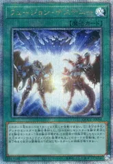 フュージョンデステニー　25th クオシク　3枚セット 遊戯王 フュージョン・デステニー 25th クオシク - メルカリ