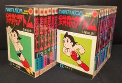 希少！英語版 鉄腕アトム ASTRO BOY コミック3冊セット！ - メルカリ