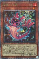 遊戯王 蛇眼の炎燐 スネークアイズ・ポプルス 25th クオシク - メルカリ