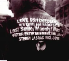 CD LOVE PSYCHEDELICO Last Smile VICL35188 Victor /00110のサムネイル