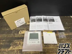 2026年最新】MAスマートリモコンの人気アイテム - メルカリ