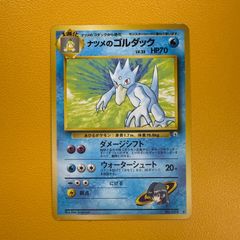 ポケモンカード ナツメのゴルダック 旧裏 - メルカリ
