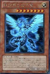 遊戯王 風の番人ジン 初期ブースター1 美品 - メルカリ