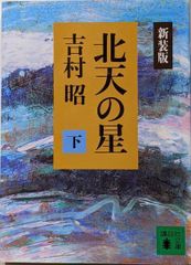 剣持 宏】 油絵 赤城山 油彩画 - メルカリ